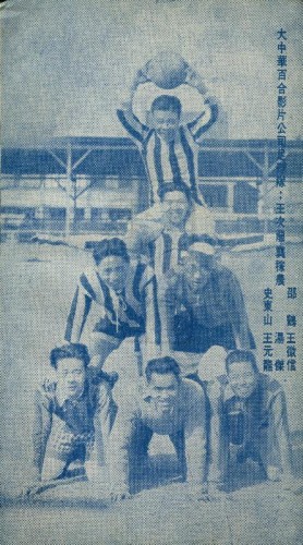 1967-04-25