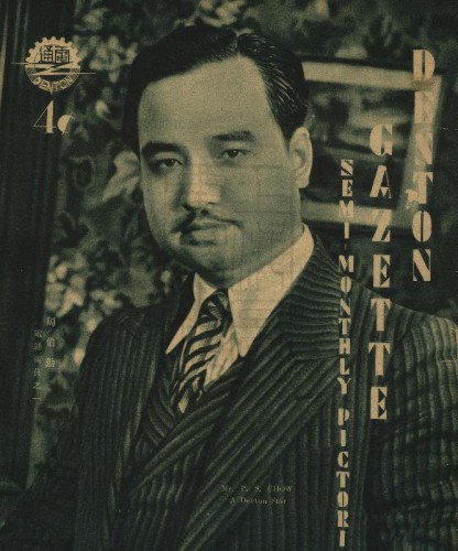 1935-07-01