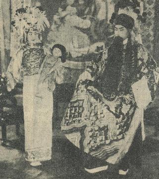 1930-08-24
