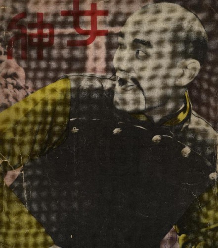 1935-05-01