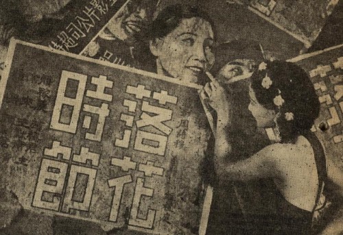 1935-05-05