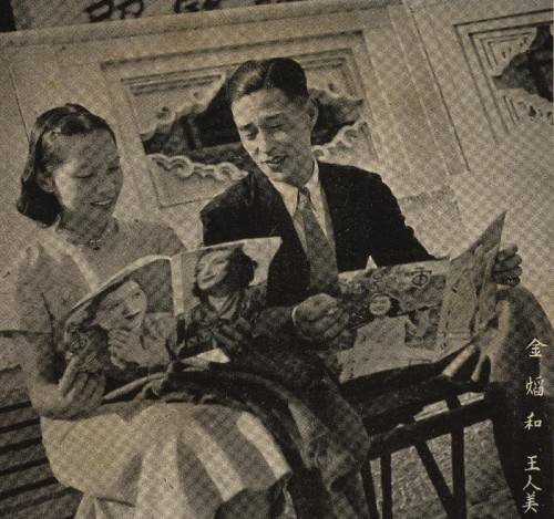 1938-10-26