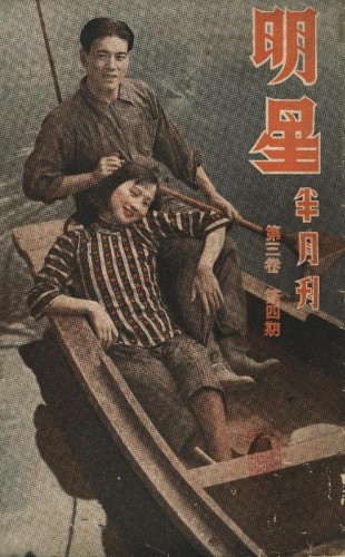 1935-12-01