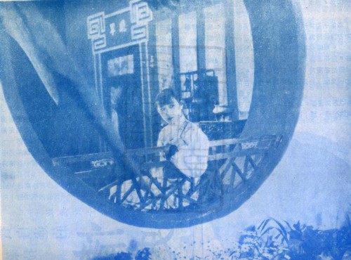 1929-07-15