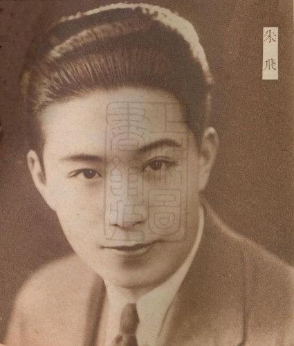 1933-01-01