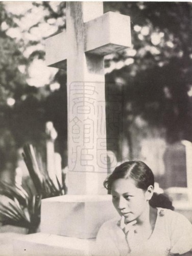 1934