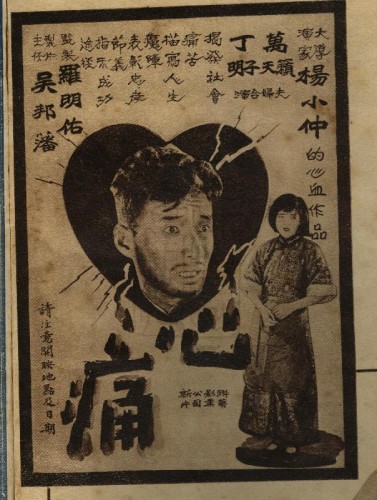 1931-04-01