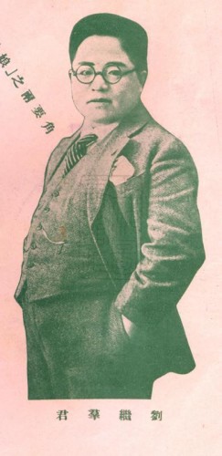 1926-09-01