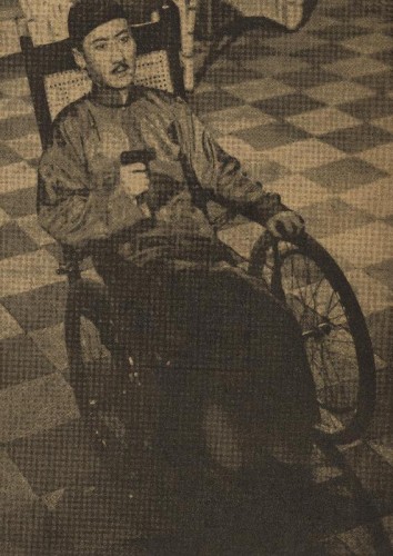 1937-07-01