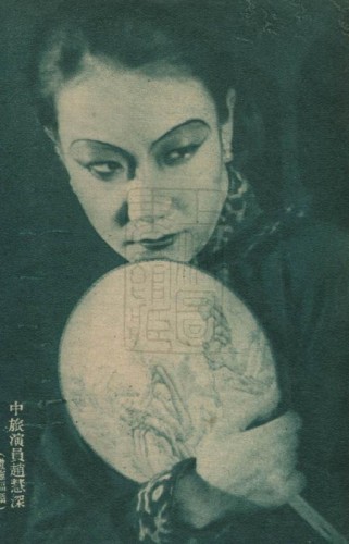 1936-05-25