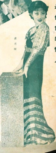 1935-07-07