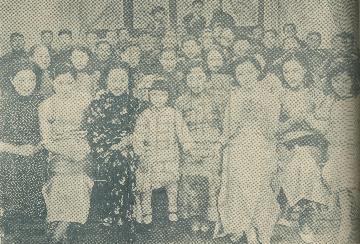 1932-03-26