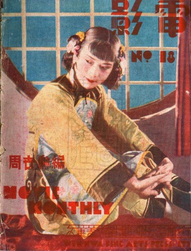 1932-11-01