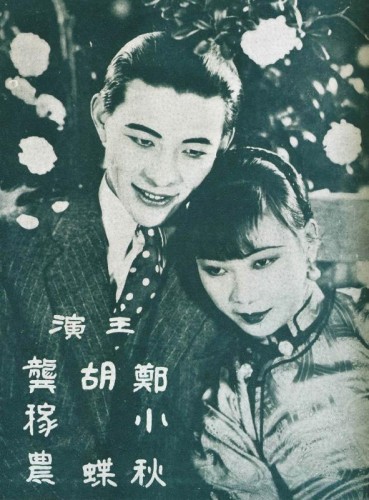 1929-05-15