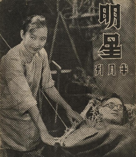 1935-08-01