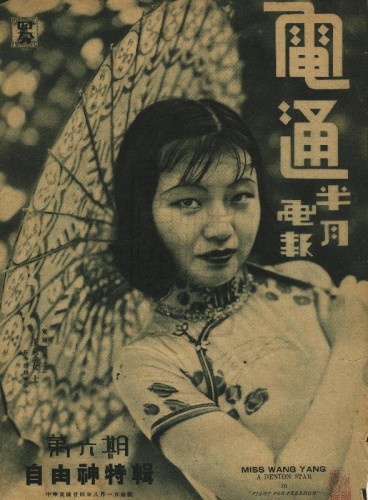 1935-08-01