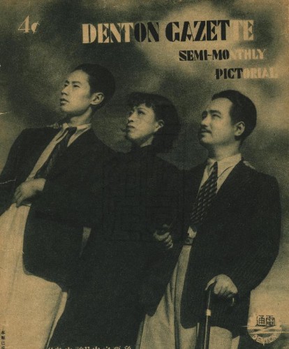 1935-08-01