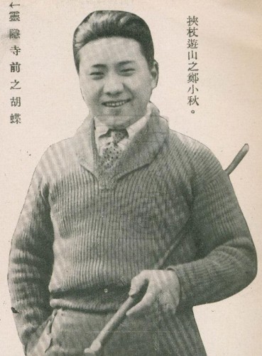 1934-03-15
