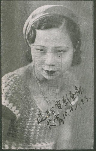 1933-07-15